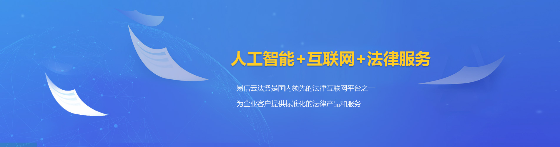 乌日律师在线咨询
